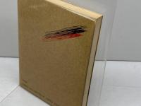 新しい詰将棋 5・6・7級 (将棋シリーズ 34) 成美堂出版 伊藤 果