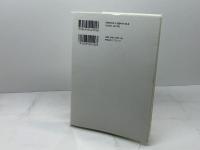 まずは天、次に地、そして人―和みゆく連鎖 エッセイ はなプリント 渡辺孔二