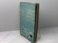 川とふるさと (1960年) のじぎく文庫 松宮 勝