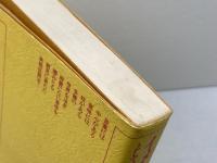 イメージとしての英語―超辞書的英語征服術 (1981年) (Babel双書)