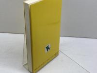 エグゼクティブの口語英語事典 北星堂書店 井内 邦彦