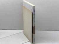 英語のライティングルールAtoZ 研究社 トム コペル