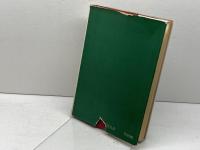 小もの水石愛好 (1966年) (愛石シリーズ〈3〉) 徳間書店 江口 正直