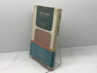 日本人と英米人: 身ぶり・行動パターンの比較 大修館書店 中野 道雄