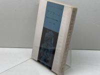 アブラハム (1973年) (教会のための創世記講解〈2〉)  ヴァルター・リュティ