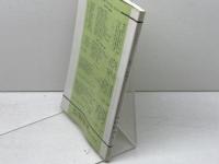 医学への歩み　シッペン　成美堂　荒木 智種