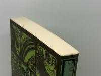 ひょうご文学歳時記 (1978年) 神戸新聞出版センター 宮崎 修二朗