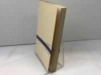 「世間体」の構造―社会心理史への試み (1977年) (NHKブックス)