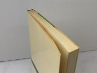 「世間体」の構造―社会心理史への試み (1977年) (NHKブックス)