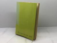 こころが危ない: 一人ぼっちの時代をどう生きる 保健同人社 福島 章