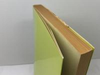 こころが危ない: 一人ぼっちの時代をどう生きる 保健同人社 福島 章