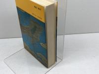 よみもの福井史 (1974年) ひまわり書房 東京 講談社 出版サービスセンター 青園 謙三郎