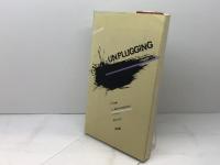 いま、民衆の科学技術を問う (1982年) (シリーズプラグを抜く〈0〉) 新評論 フォーラム人類の希望