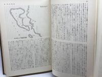 世界古典文学全集〈11〉トゥーキュディデース (1971年)  トゥーキュディデース