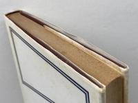 宗教と哲学の間―宗教哲学序想 (1979年) (現代思想選書) 北樹出版 峰島 旭雄