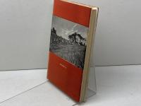 兵庫のわらべうた (1969年) 中外書房 藤井 昭三