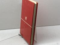 信仰と知 (1976年) (公論選書)  ヘーゲル