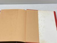 信仰と知 (1976年) (公論選書)  ヘーゲル