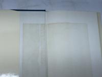 標準フランス語入門 (1978年) 白水社 佐藤 房吉