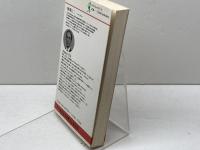 ニッポン人の英語、あゝ大誤解: 知ってるつもりが大慌て (ワニの本 708)