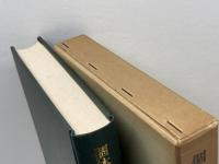 個体論の崩壊と形成―近世哲学における「個体」の研究 (1983年)