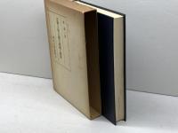 近世主体主義の発展と限界 東京大学出版会 桂 寿一