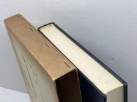 近世主体主義の発展と限界 東京大学出版会 桂 寿一