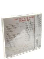 CD　ベニアミーノ・ジーリの芸術  ビクター世紀の名歌手達　ビクターエンタテインメント