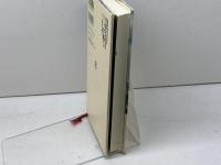 日英文化の十字路に立って: ことばの交響を楽しむ 大修館書店 櫻庭 信之