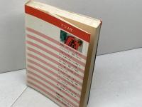 強くなる将棋入門: 田中寅彦の プロ筋をおぼえて常勝をめざせ (ナツメ・ブックス) ナツメ社 田中 寅彦