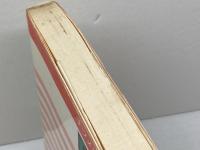 強くなる将棋入門: 田中寅彦の プロ筋をおぼえて常勝をめざせ (ナツメ・ブックス) ナツメ社 田中 寅彦