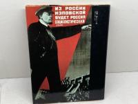 図説ソ連の歴史 (1982年) 山川出版社 コンスタンチン・タルノフスキイ