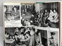 名人に香車を引いた男―升田幸三自伝 　升田幸三 　朝日新聞社