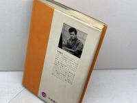 5七銀左戦法 大泉書店 大内 延介