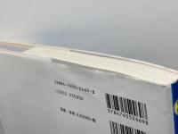 2級建築士試験設計製図テキスト: エスキスから作図まで、独自の指導ノウハウを満載 (平成15年度版) 総合資格中部資格 教材編集会議