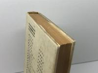 旧約聖書概説 (1980年) (信徒のための聖書講解ー旧約〈第20巻〉)