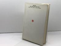 二十世紀キリスト教の歴史観 新教出版社 笠井 恵二