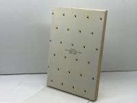 新約聖書と文学批評―聖書学の基礎知識 (1983年)  ウィリアム・A.ビアズリー