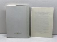 英語科教育―授業入門 英宝社 青木庸效