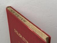 英語語源の研究 中外出版協会 鳥海岩松　大正10年