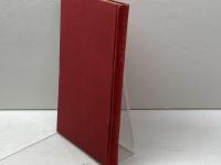 英語語源の研究 中外出版協会 鳥海岩松　大正10年