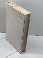 時代の底から―岡本潤戦中戦後日記 (1983年) 風媒社 岡本 潤