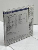 CDヘンデル:合奏協奏曲集 日本コロムビア イタリア合奏団