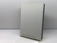 女性ドキュメンタリストの回想 ドメス出版 厚木 たか