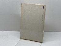 玉音放送 晩聲社 竹山 昭子