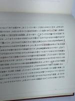 ヨハネの手紙 日本基督教団出版局 R.ブルトマン