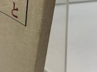 パウロと親鸞 法藏館 国分 敬治