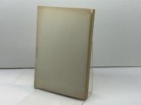 ユダヤ教とキリスト教―相互関係へのあかし (1983年) エンデルレ書店 ゲオルク・ジークムント