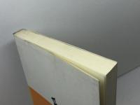 旧約聖書の概説　木田献一　 リトン