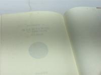 地上を旅する神の民: バルト和解論の教会論 (教会と宣教双書 15) 新教出版社 井上 良雄　1990年発行